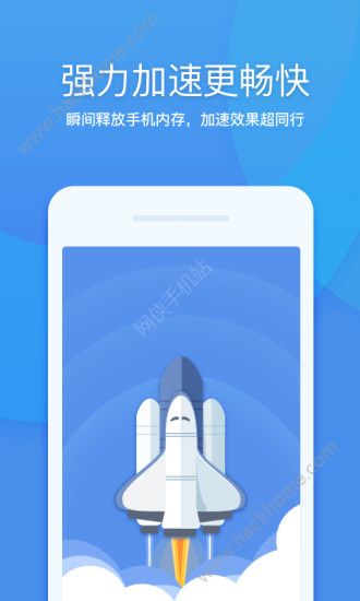 360清理大师2022最新版官方手机版安装