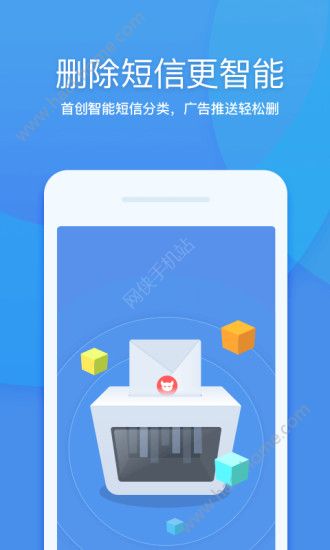360清理大师2022最新版官方手机版安装