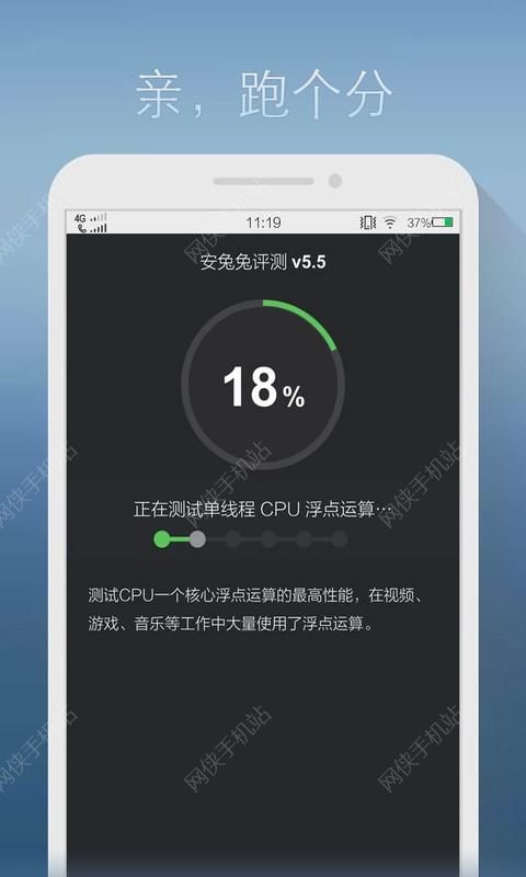 安兔兔评测排行榜2022官网app手机版