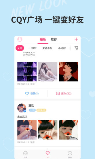 小精灵美化2022最新版app