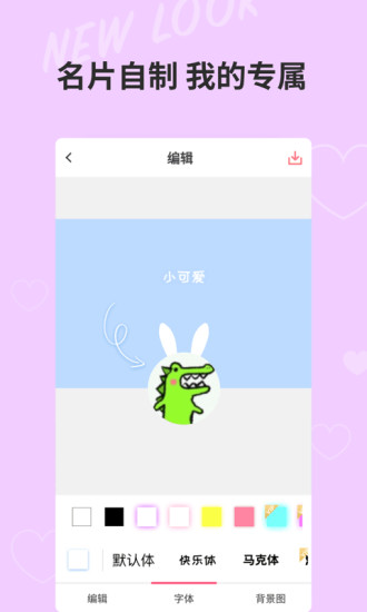小精灵美化2022最新版app
