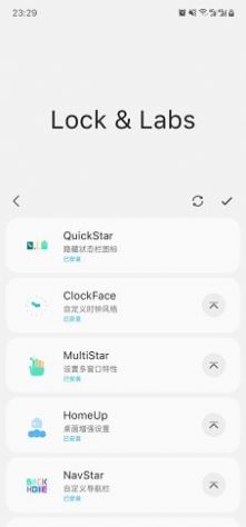 三星Sam Helper app官方