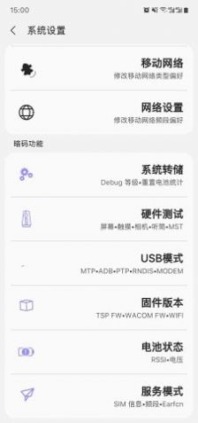 三星Sam Helper app官方