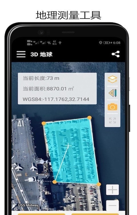 山图3D地球免费