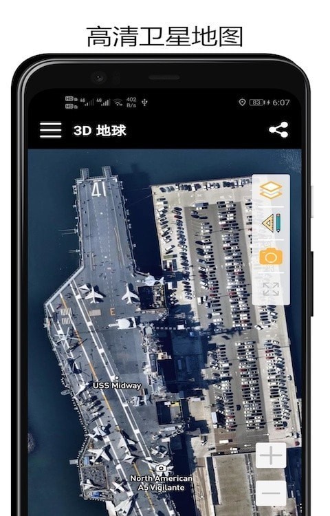 山图3D地球免费