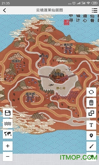 易制地图手机版