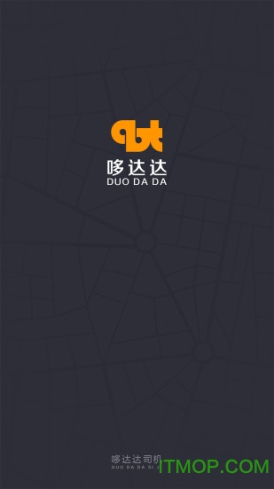 哆达达司机版app