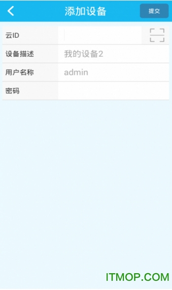 V390监控软件