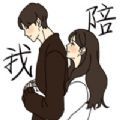 给爱浇点糖app贴纸最新版