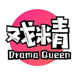 全民戏精app