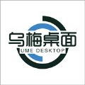 乌梅桌面app高清版 1.0