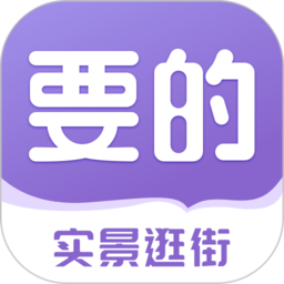 要的短视频app