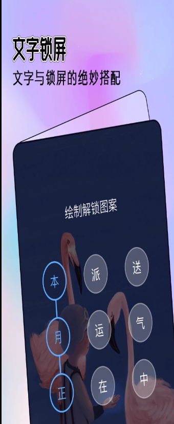 全局透明主题app手机版