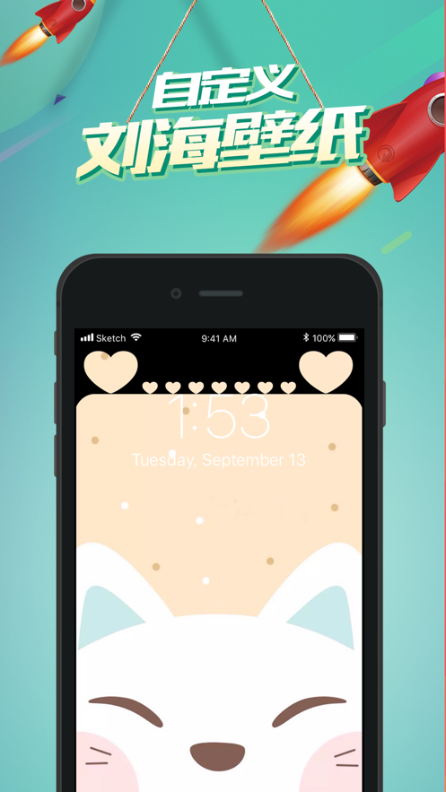 Notch DIY安卓版软件app