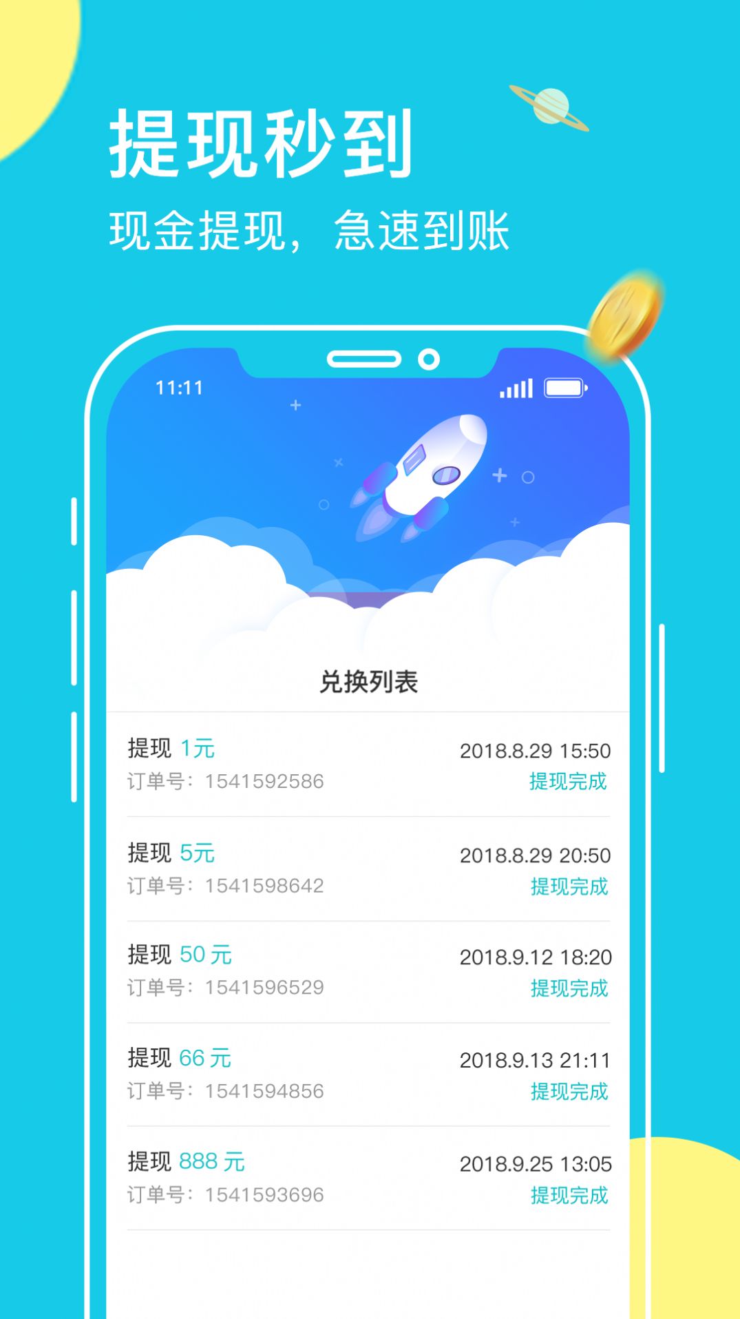 章鱼输入法app最新版手机版