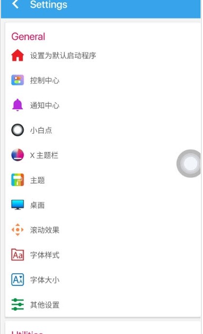 2022杰克主题库.apk最新版 1.0