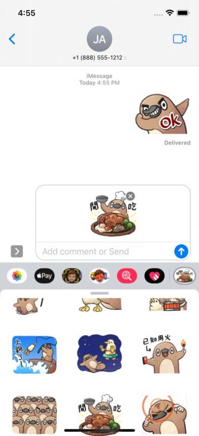 不友好活波鸟app贴纸最新版 1.0