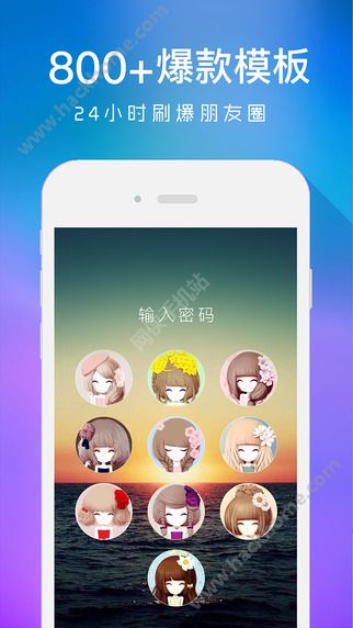 手机壁纸精灵app