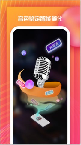 全民戏精app