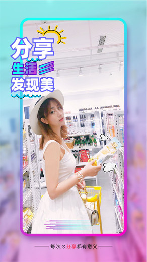 要的短视频app