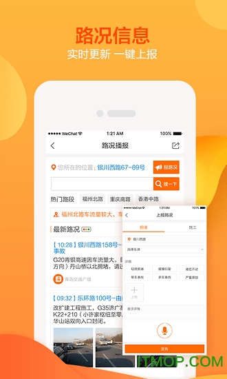 海米fm官方