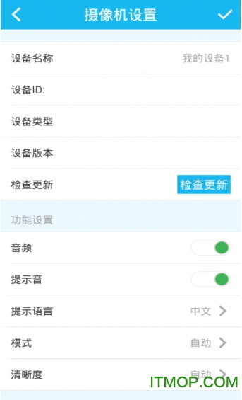 V390监控软件