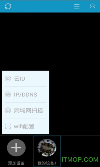 V390监控软件
