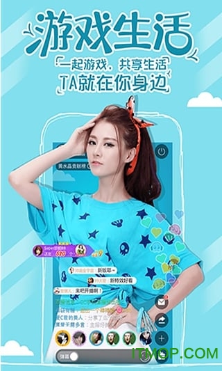 cc直播app官方