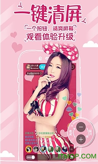 cc直播app官方