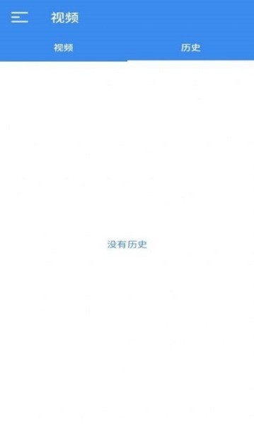 水印播放器app