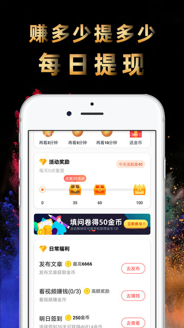 辣椒短视频app