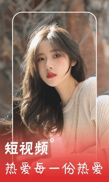 好运来app