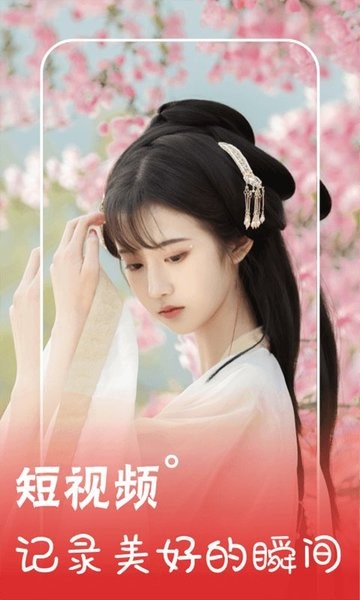 好运来app