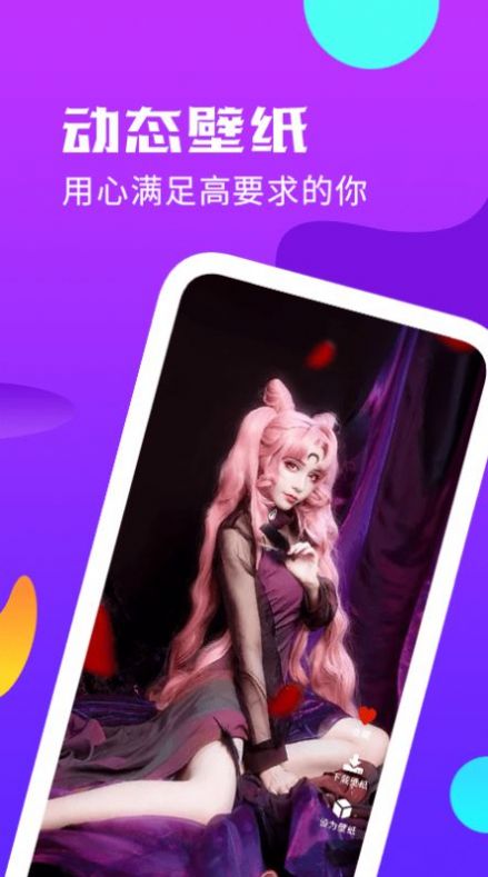 手机主题桌面壁纸大全免费app
