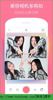 天天P图大圣装