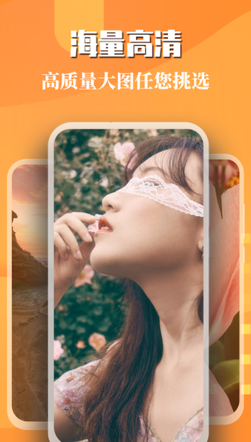 免费主题壁纸app最新版