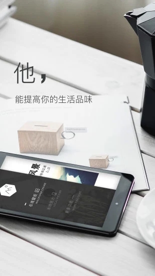 壁纸神器手机版app