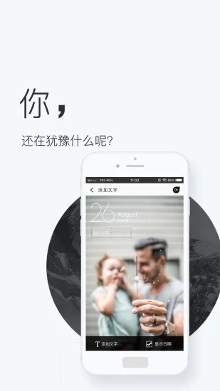 壁纸神器手机版app