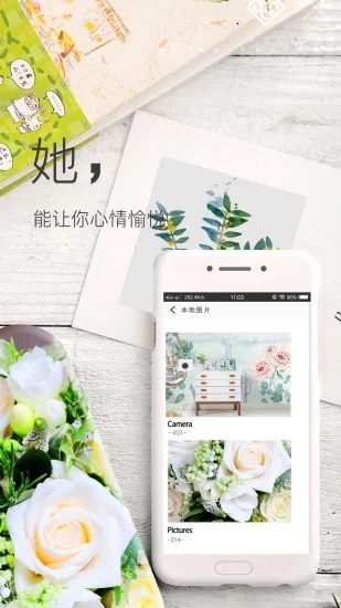 壁纸神器手机版app