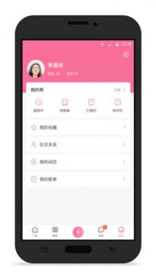 不咕app官方手机版
