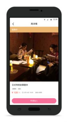 不咕app官方手机版
