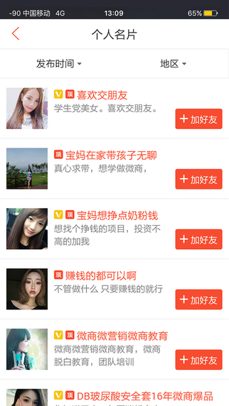 小猪导航app官网版安装