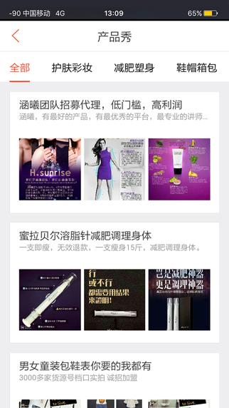 小猪导航app官网版安装