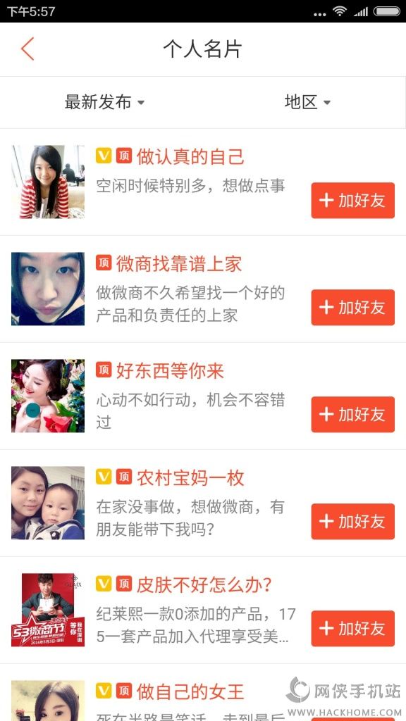 小猪导航官方app软件