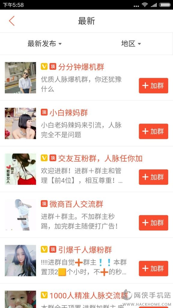 小猪导航安卓手机版
