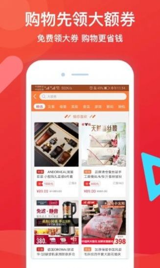 万千群软件app交友官方版 1.0