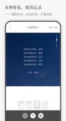 一言YAN文学创作社区app手机版
