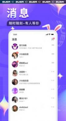 91约吧app免费软件官方版 1.0