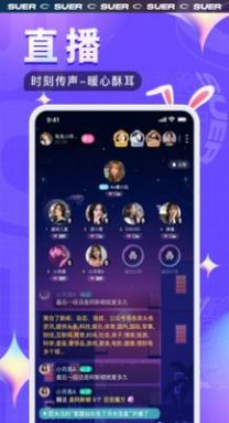 91约吧app免费软件官方版 1.0