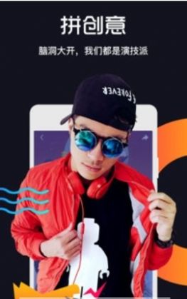 羞羞答答免费版手机app